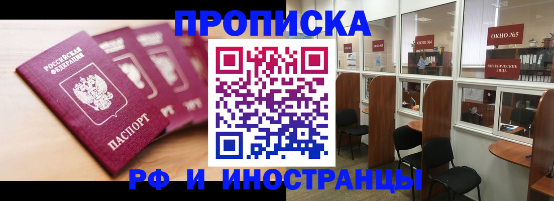 временная регистрация госуслуги в Ярцево